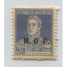 ARGENTINA SERVICIO OFICIAL GJ 537a ESTAMPILLA CON VARIEDAD NUEVA CON GOMA U$ 8